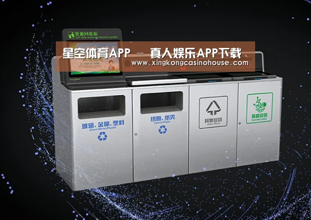 关于星空APP