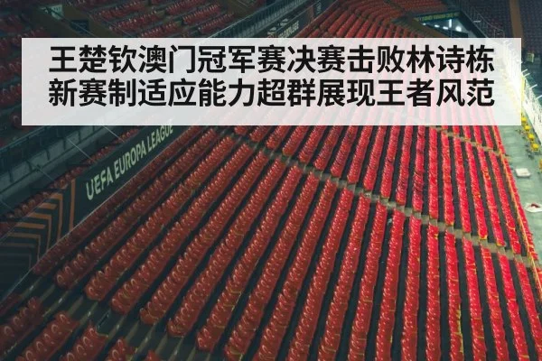 sports arena