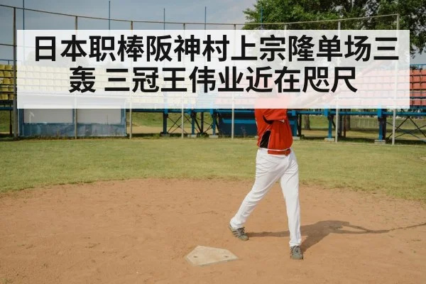 baseball batter swinging